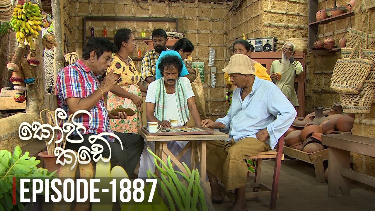 Kopi Kade | Episode 1887 - (2022-07-08) | ITN