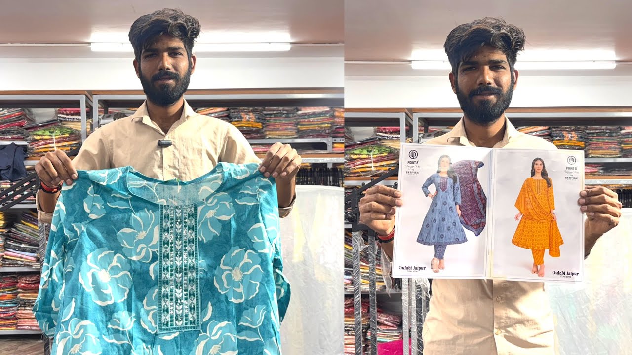 தையல் செலவில் ஆயத்த ஆடை சேகரிப்பு | பருத்தி டீஸ் உற்பத்தியாளர் சூரத் மொத்த சந்தை✅