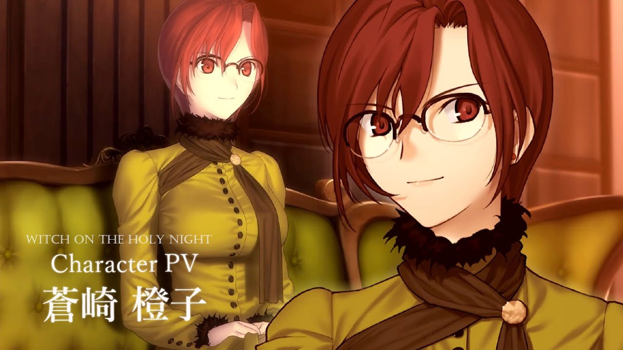 「魔法使いの夜」Character PV 蒼崎橙子