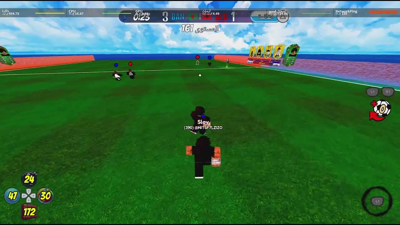 Roblox_20260120084345
