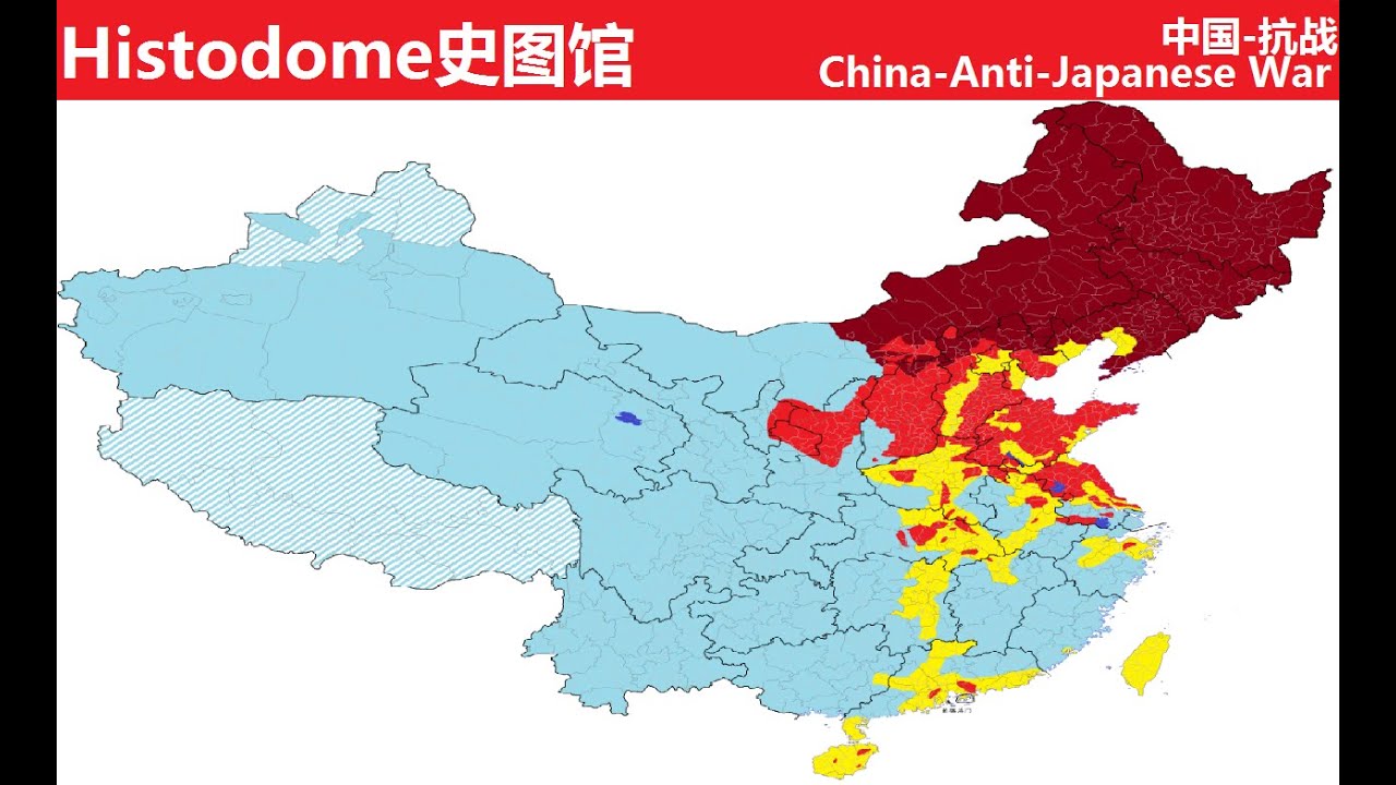 中国抗日战争全程战线记录 Sino Japanese War 1931~1945