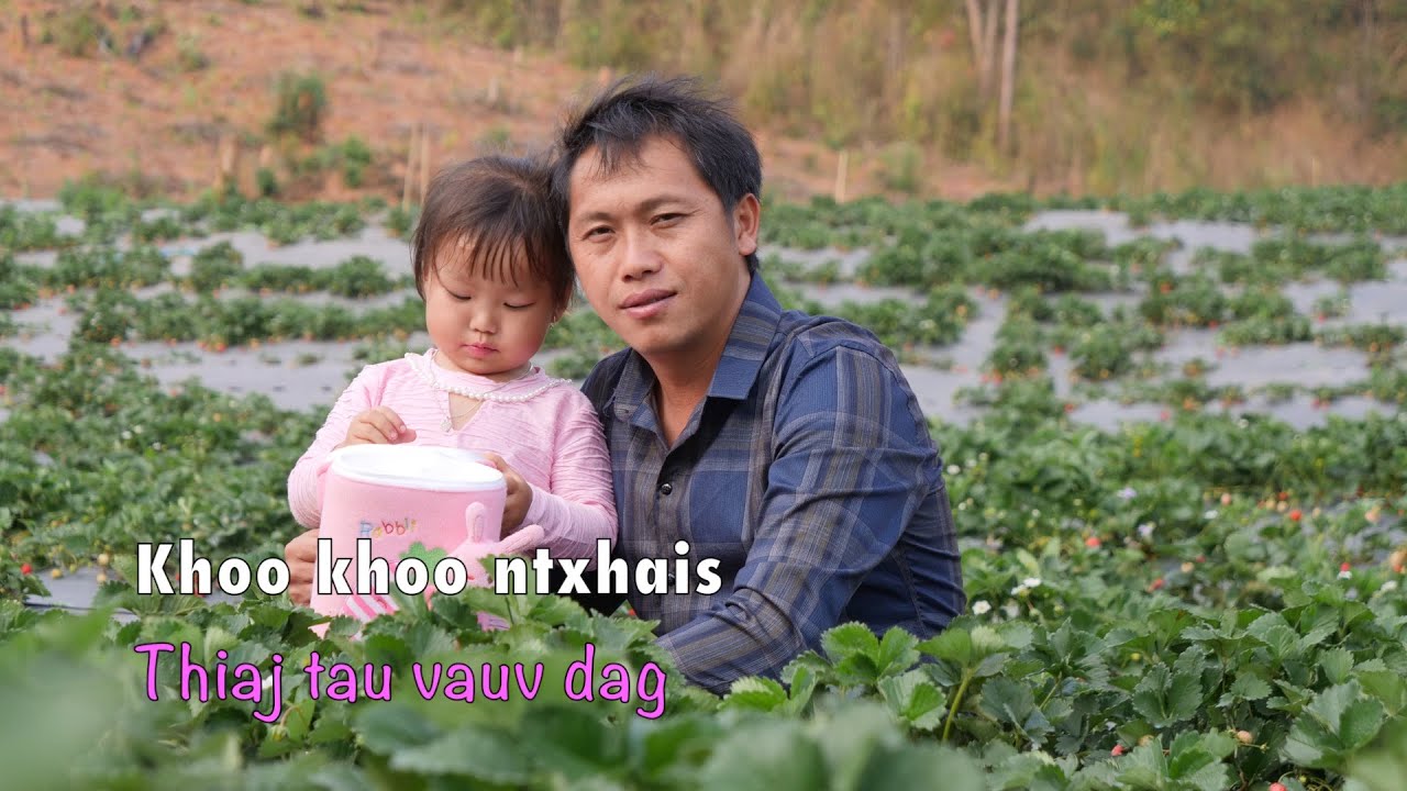 Khoo khoo ntxhais thiaj tau vauv dag 2/29/2024