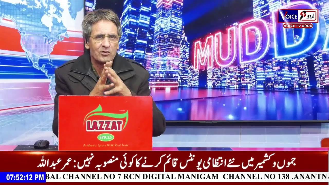 Mudda With Sanam Aijaz #VoiceTvUrdu