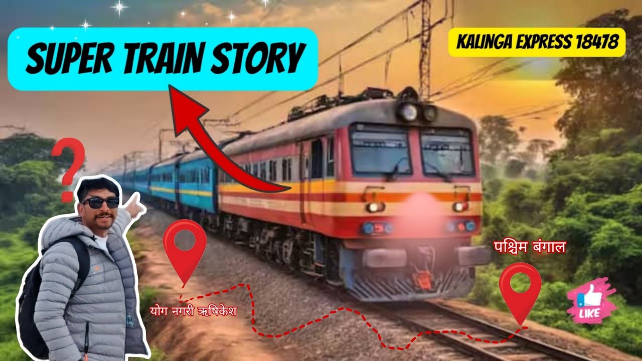 ट्रेन का एक खूबसूरत सफर || Kalig Express पश्चिम बंगाल @PahadiBiker @PriyankaYogiTiwari @CoolPahadi 