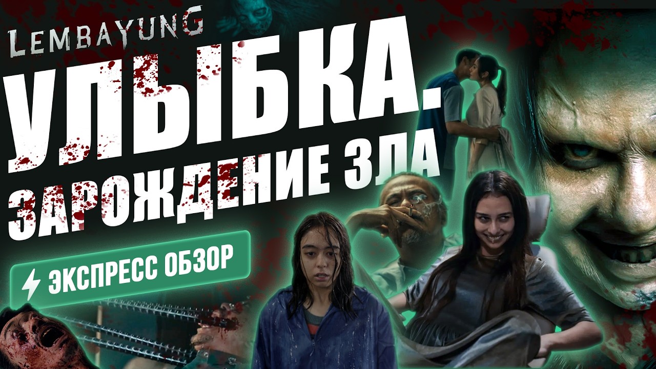Две практикантки сталкиваются в деревенской клинике с длинноволосым призраком, начавшем бузить.