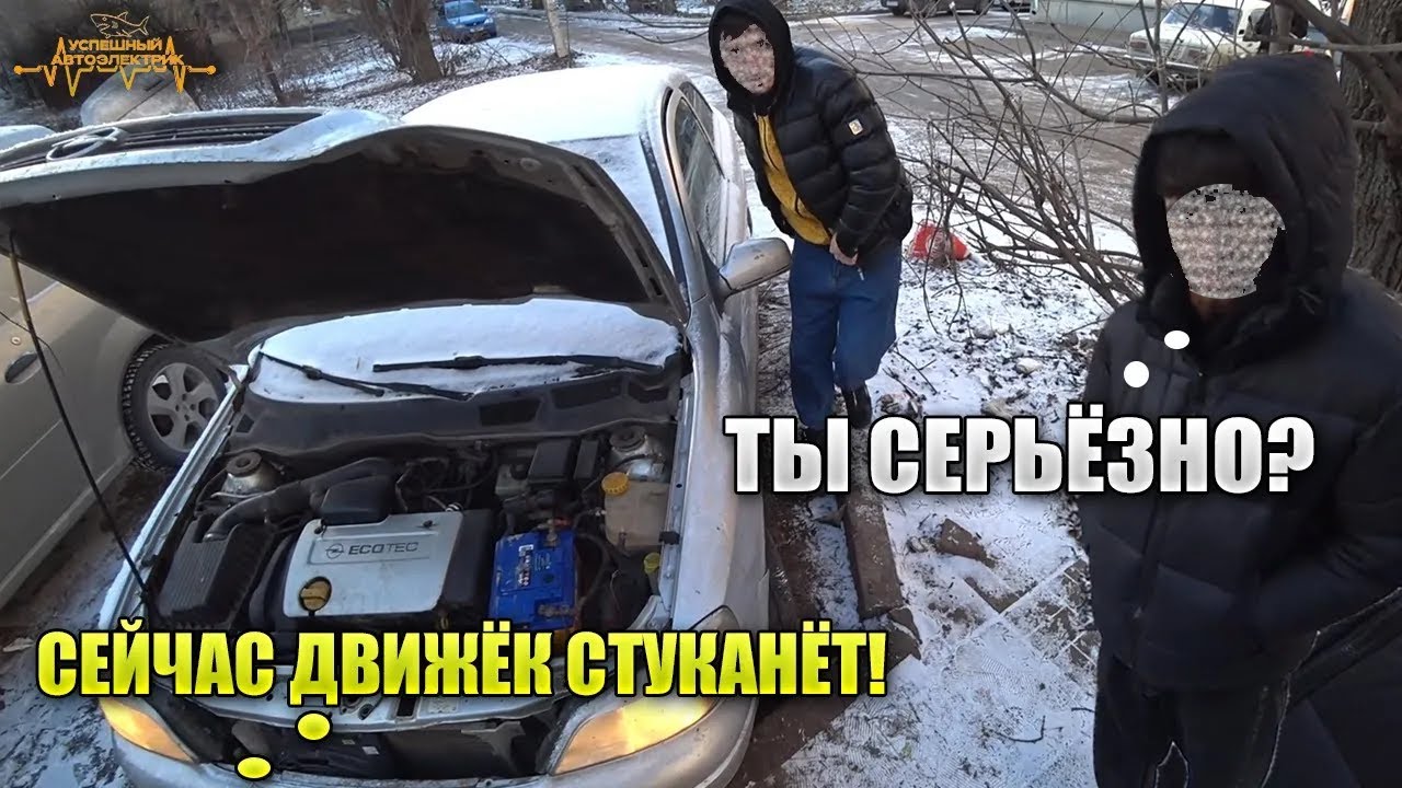 Таджики вызвали оживлять опель астра 1998 года