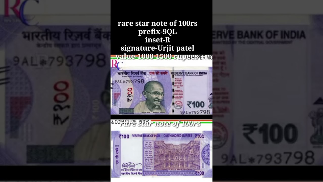rare star note of new 100 rupees
