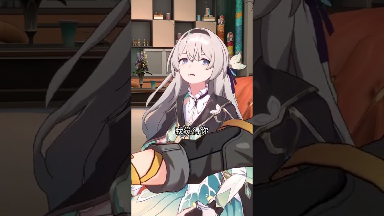 How to comfort a firefly when it is angry           