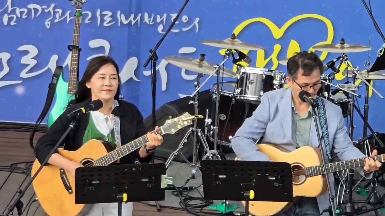 도요새의  비밀(2024년5월 해천공연)