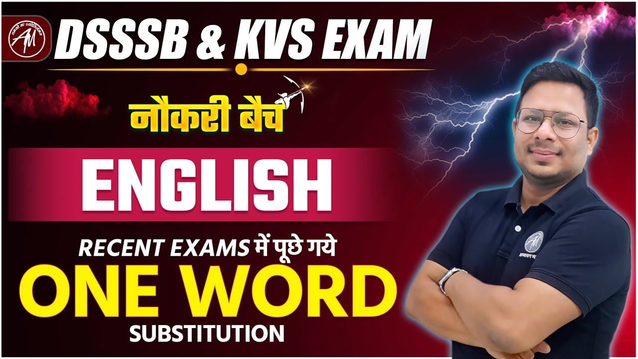 Dsssb & Kvs Exam English : One Word Substitution by Adhyayan Mantra