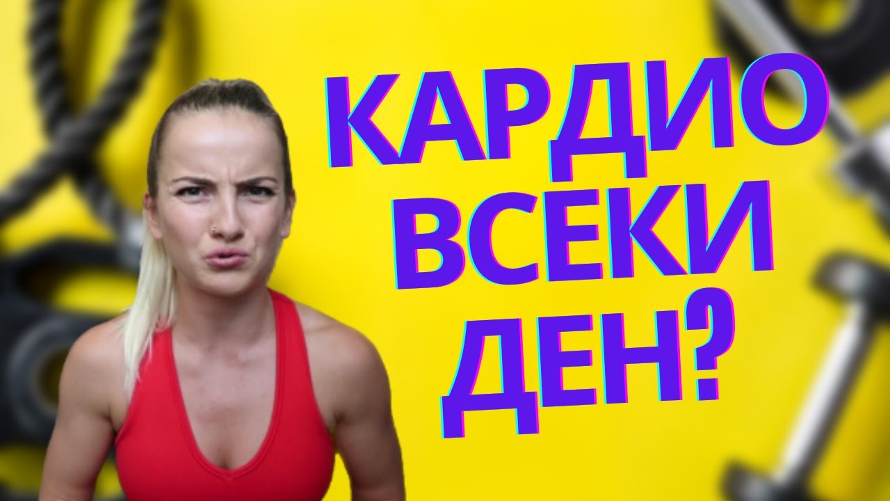 10 ФИТНЕС ГРЕШКИ, които правех като начинаеща