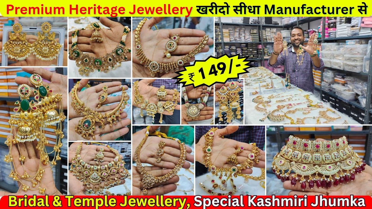Heritage Jewellery सबसे बहतरीन Collection सिर्फ इस Wholesale shop पर| Traditional & Bridal Jewellery