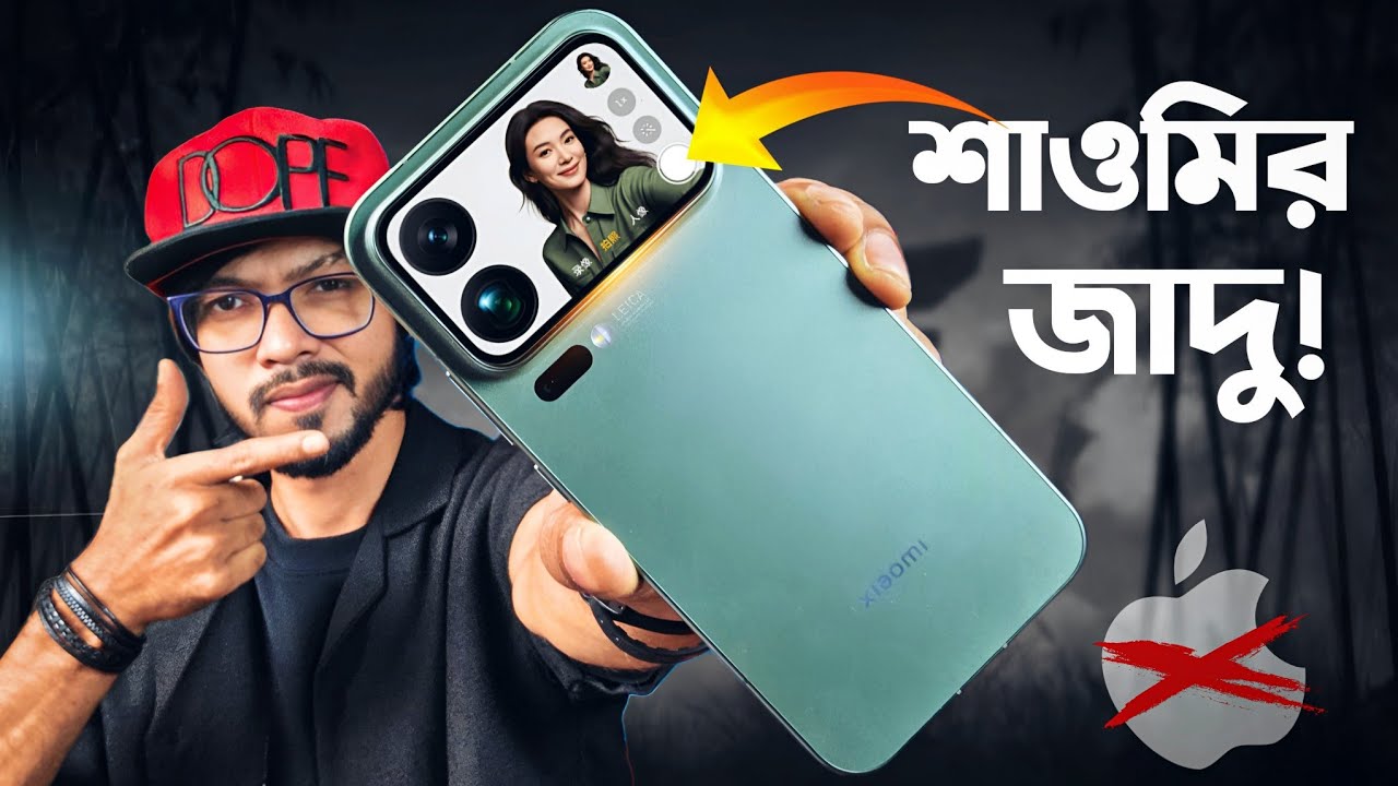Xiaomi 17 Pro Max Unboxing - এভাবে আইফোন কে অপমান করে দিল!