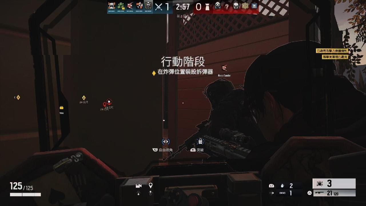 Tom Clancy's Rainbow Six Siege_20260117144954