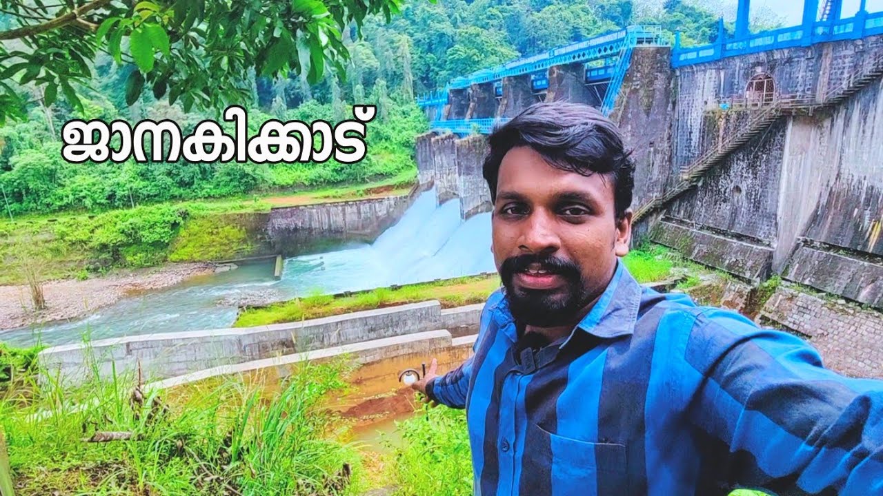 Peruvannamuzhi Dam And Janaki Forest | Kuttyadi Dam And Janakikkadu