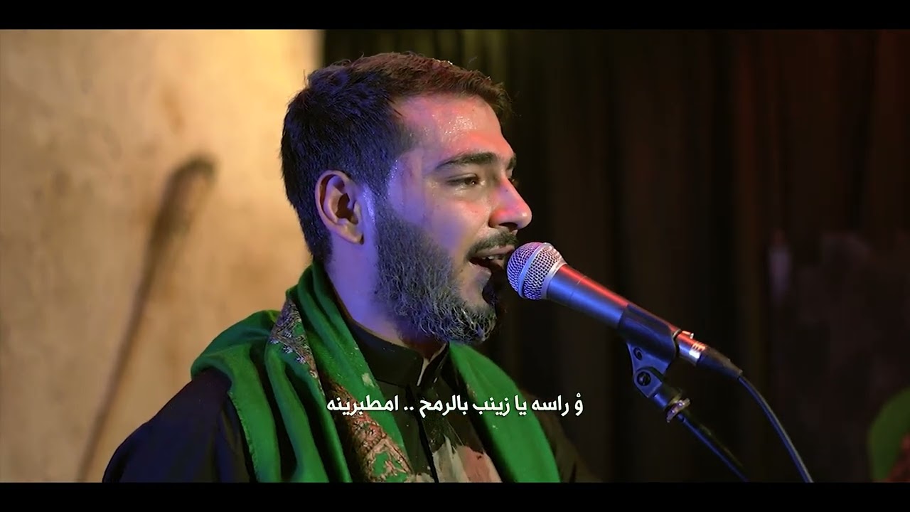 راح بدر العشيرة | السيد محمد ترحيني | عينه حلوة | ابو الفضل العباس عليه السلام