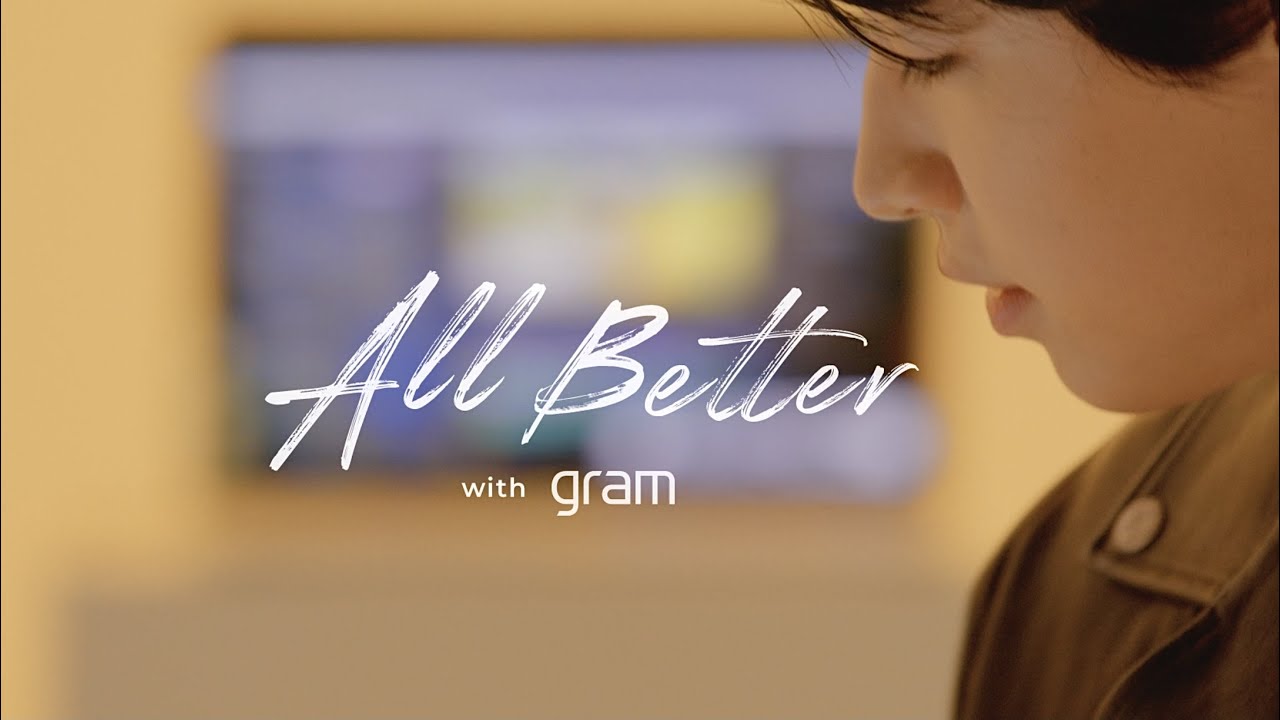 HENRY (헨리) - All Better with gram