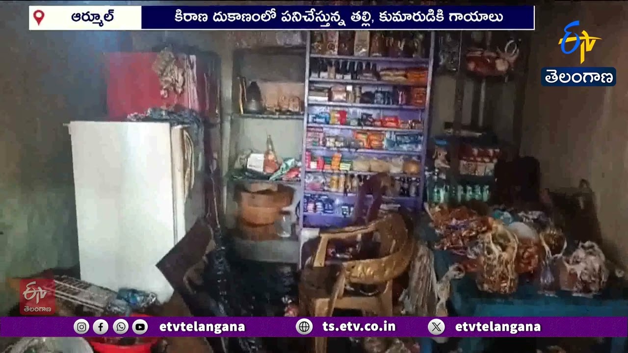 Gas Cylinder Leak Causes Fire Accident in Armur