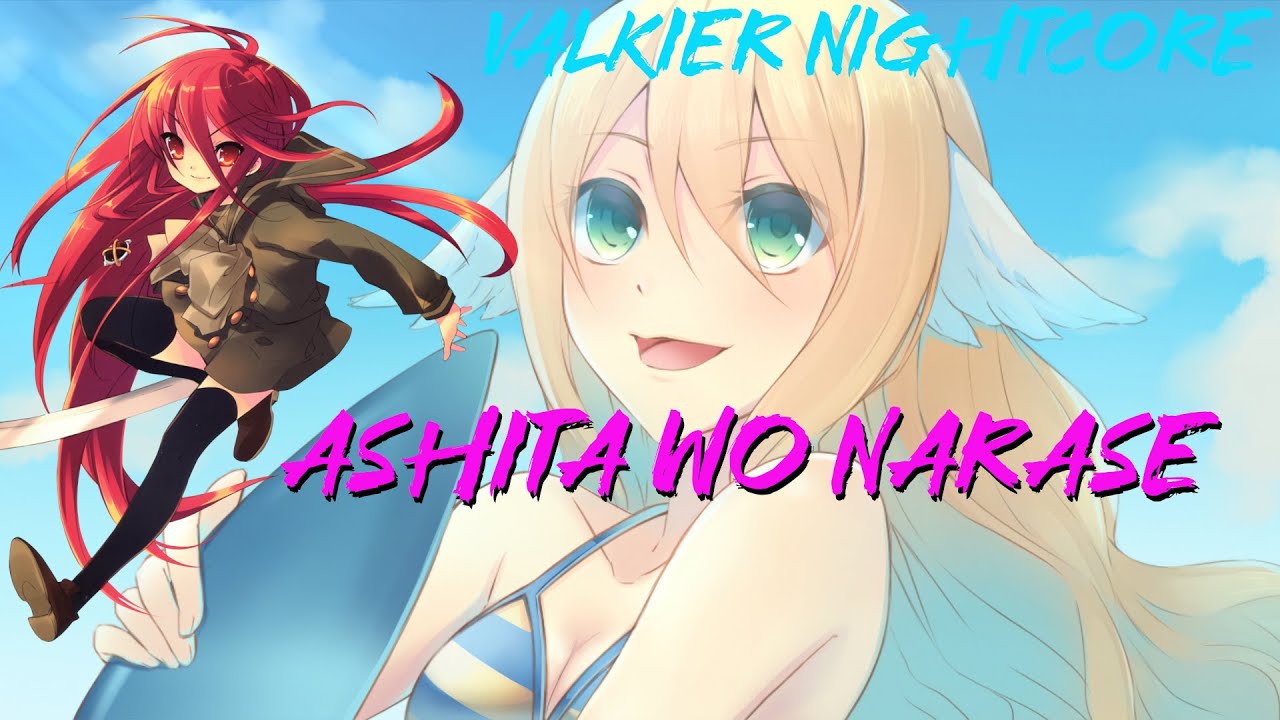 Nightcore - Ashita Wo Narase ( Fairy Tail OP 22 )