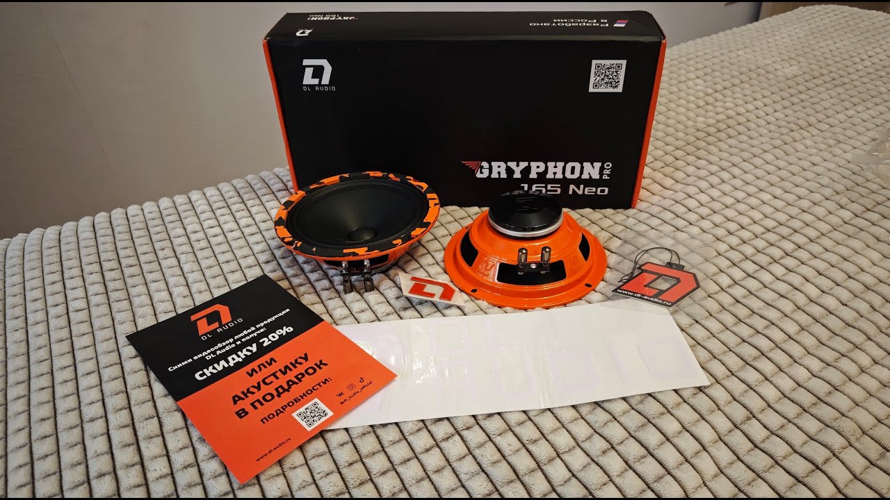 Установка динамиков DlAudio Gryphon Pro 165 Neo в заднюю полку Hyundai Accent