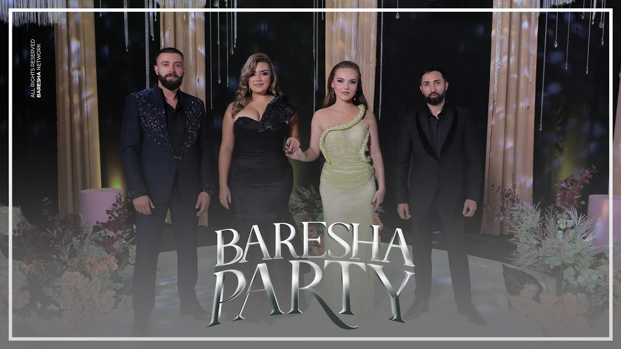 STIVEN x ZEJNEPE x ANITA x NERIM - BOTA LE T'KALLET (Baresha Party)