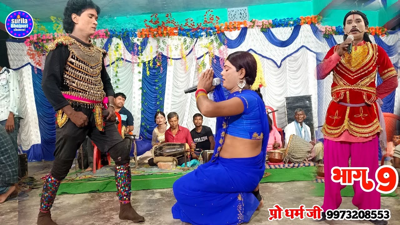#Makhar_Naach_Program Allah Rudal Raj Superhit Stage Show Program Dharam Ji #अल्लाह_रुदल_राज_बरवाड़ा