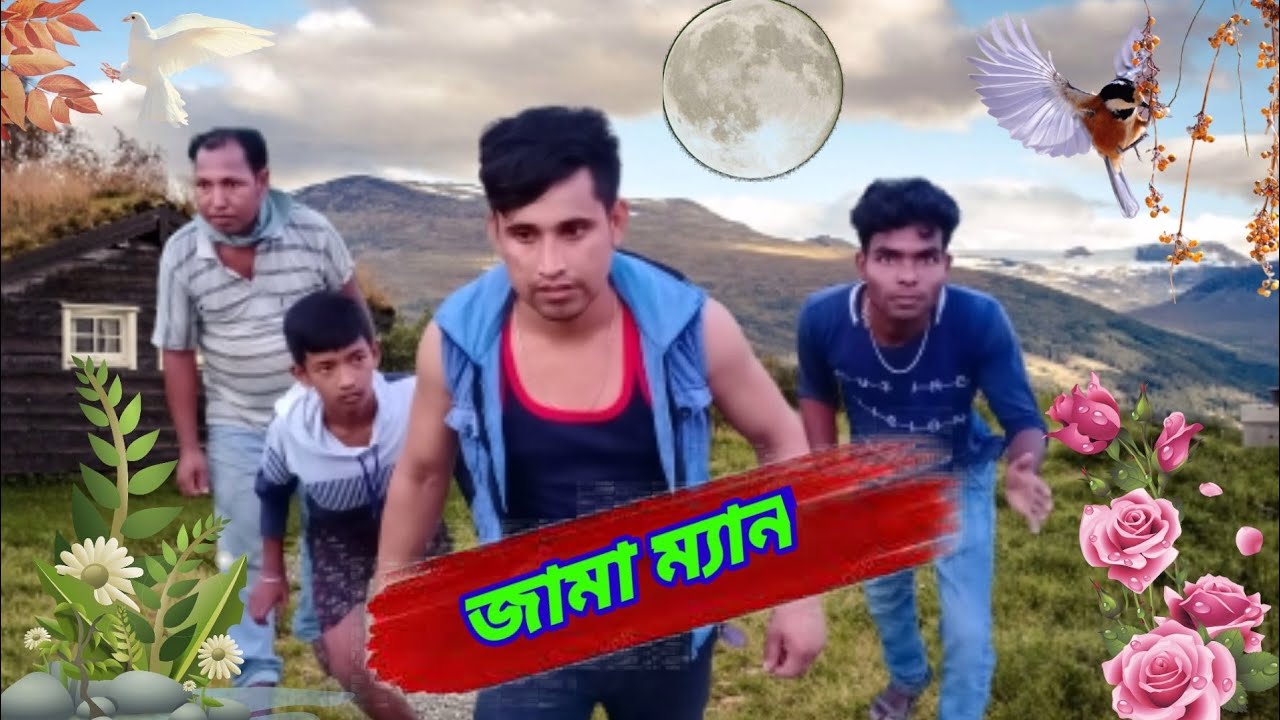 Jama man/ rajbanshi new comedy video2022/ comedy Kaka YouTube channel