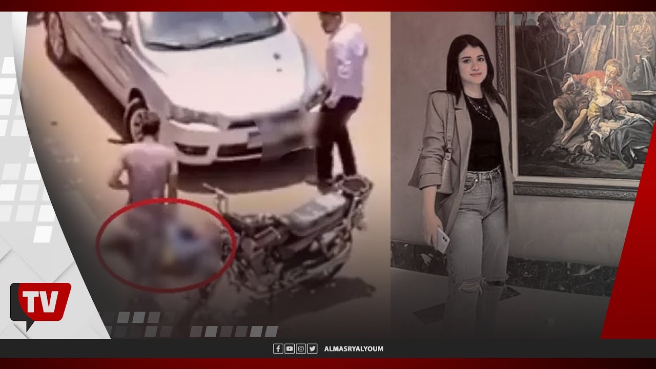 مقتل نيرة «طالبة المنصورة».. 5 قرارات عاجلة من النيابة العامة