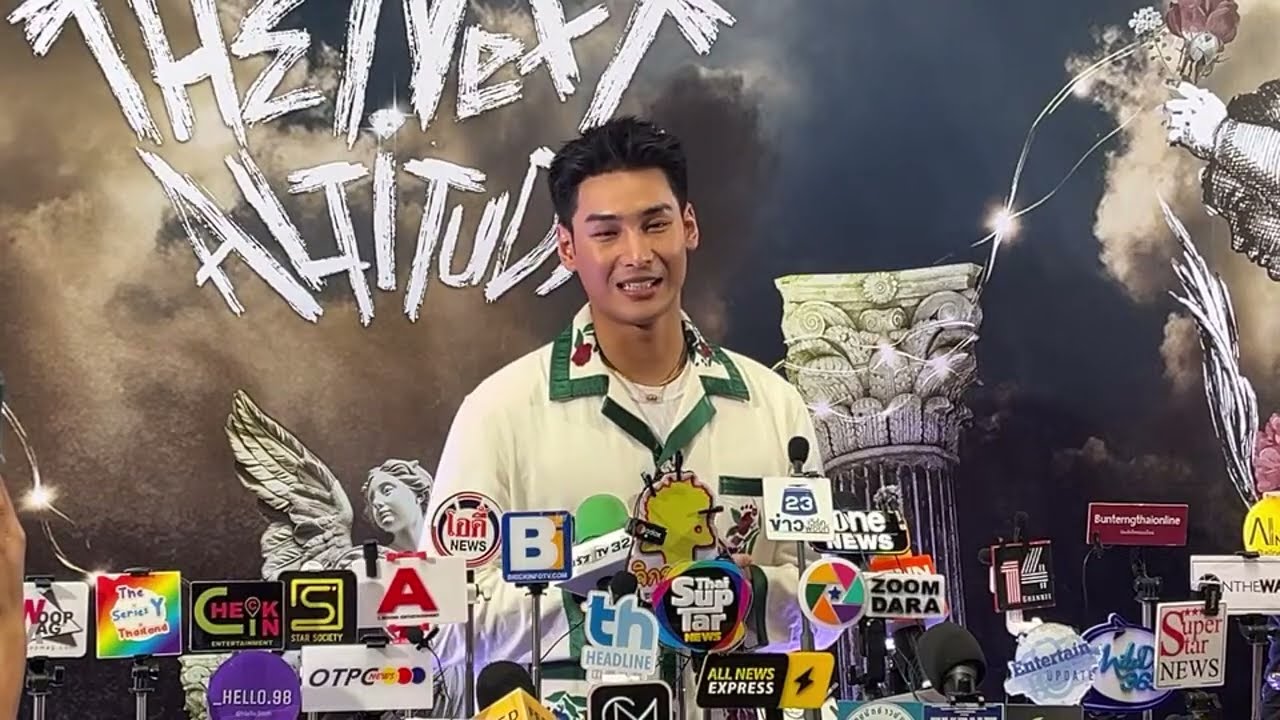 [🔴LIVE] สัมภาษณ์สด “อาโป ณัฐวิญญ์“ หลังสร้างตำนาน หล่อติดแกลมบนวีลแชร์ ณ ประเทศฝรั่งเศส