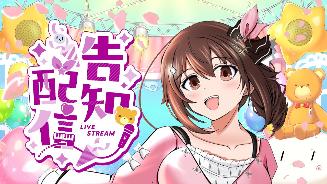 【フェスで披露しました】「Diva」MV公開までみんなでぬんぬん待とうよ配信【ホロライブ/ときのそら】