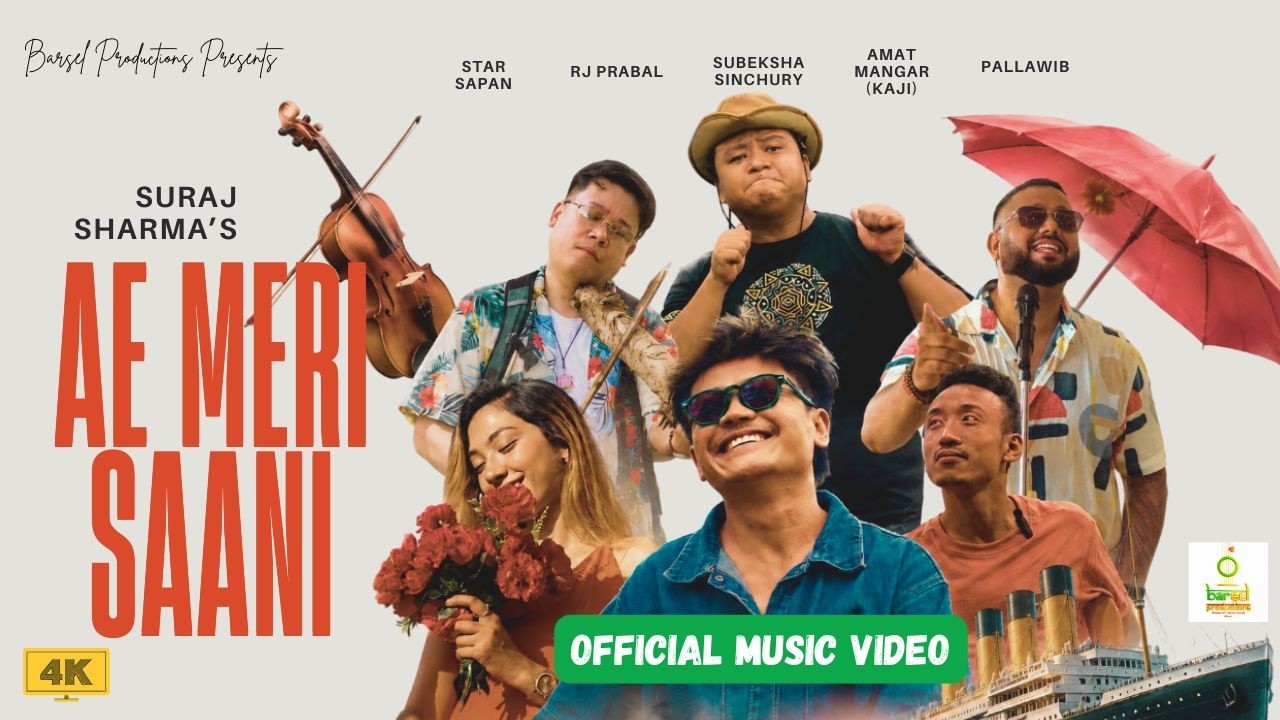 🎬❤️ Ae Meri Saani | Suraj Sharma | New Nepali Song 2026 | Barsel Productions