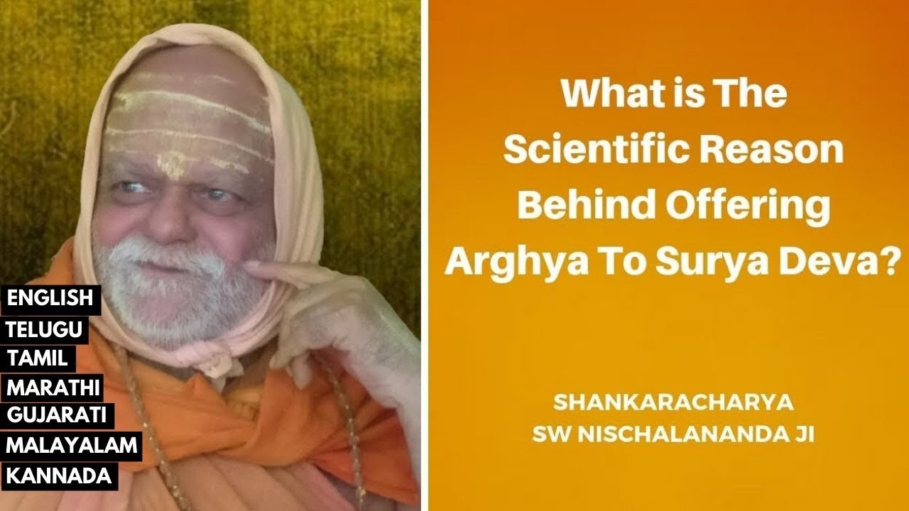 सूर्य भगवान को अर्घ्य देने के पीछे क्या वैज्ञानिक रहस्य है ?