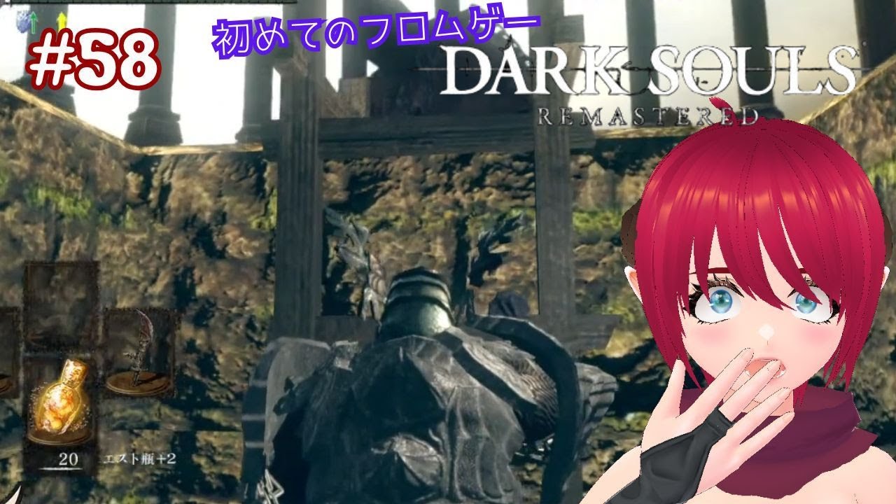 初めてのフロムゲー[Steam]【DARK SOULS REMASTERED】 #⃣58 [鷹の目ゴーを探します] #新人VTuber #初見プレイ