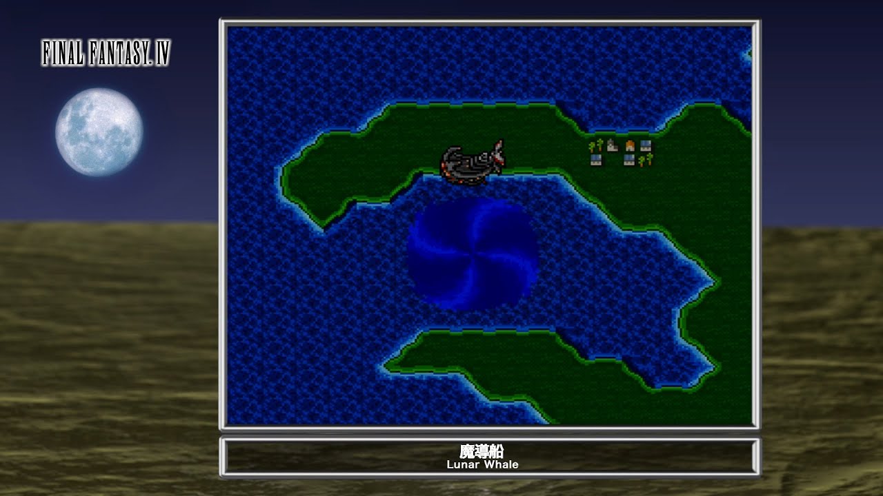 [Video Soundtrack] Lunar Whale [FINAL FANTASY IV]