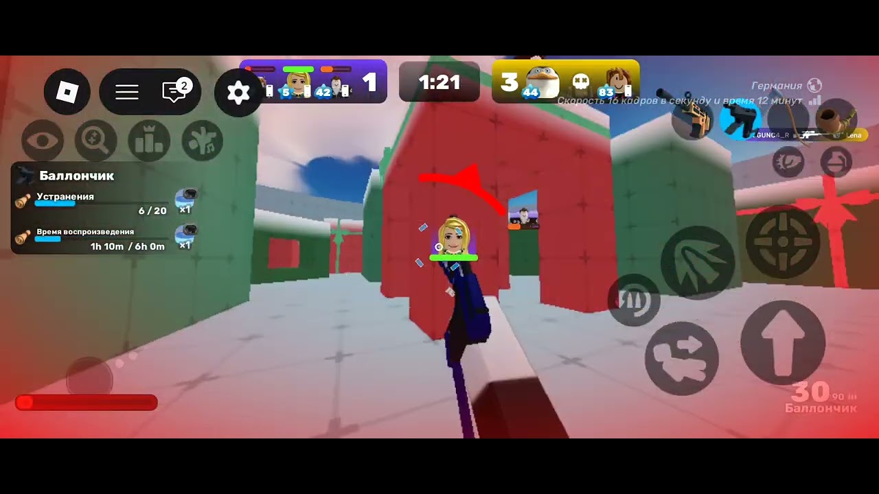 Играю в rivals