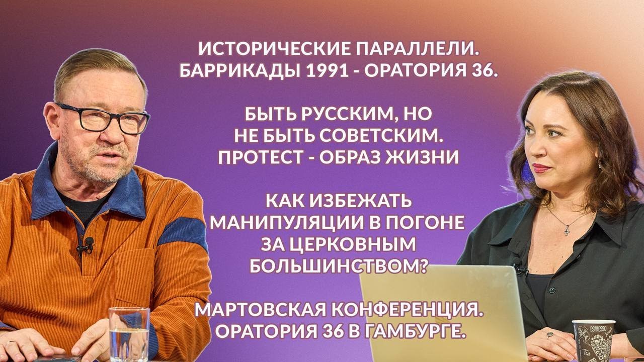 Алексей Ледяев отвечает на вопросы  |  22.01.26
