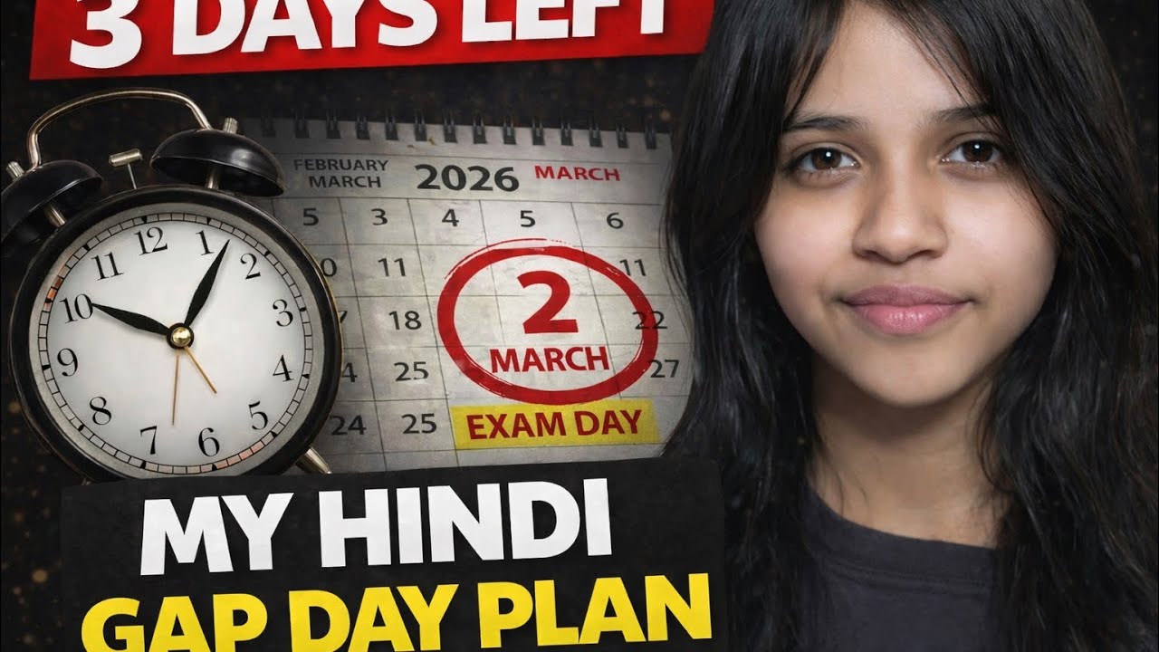 HINDI GAP DAY PLAN | 95+ STRATEGY| CLASS 10