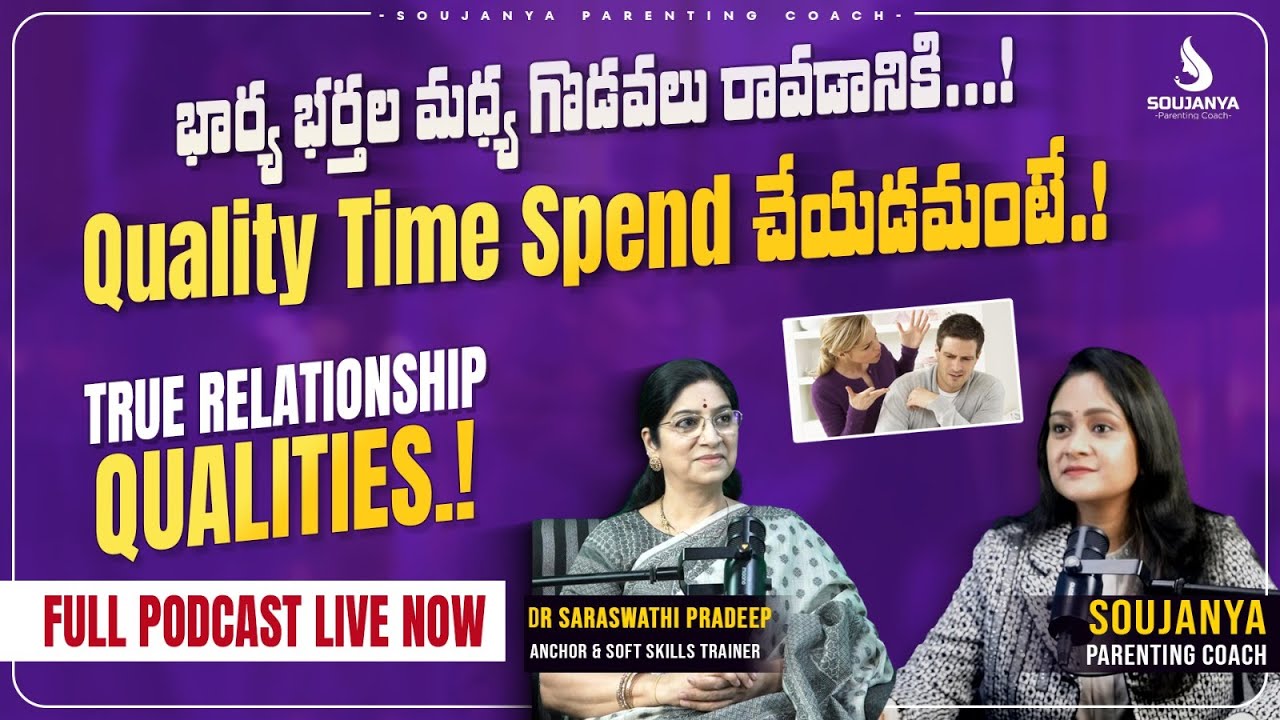 Honest Conversations About love, Relationships, and Marriage | Podcast | Soujanya  | In Telugu
