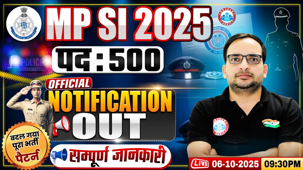MP SI Vacancy 2025 | MP SI Notification 2025 | MP Police SI Vacancy 2025 | Details! Ankit Bhati Sir