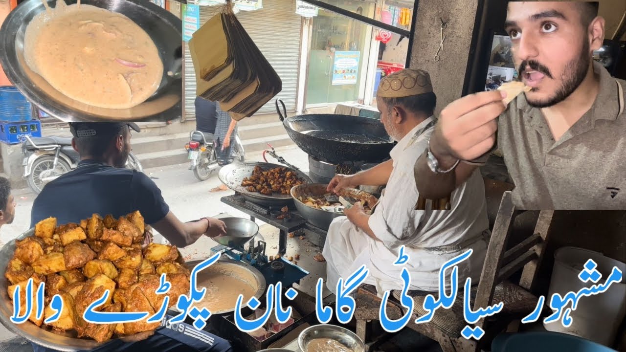 Gama Sialkoti Ke Naan Pakore | Gama Pakoriyon wala