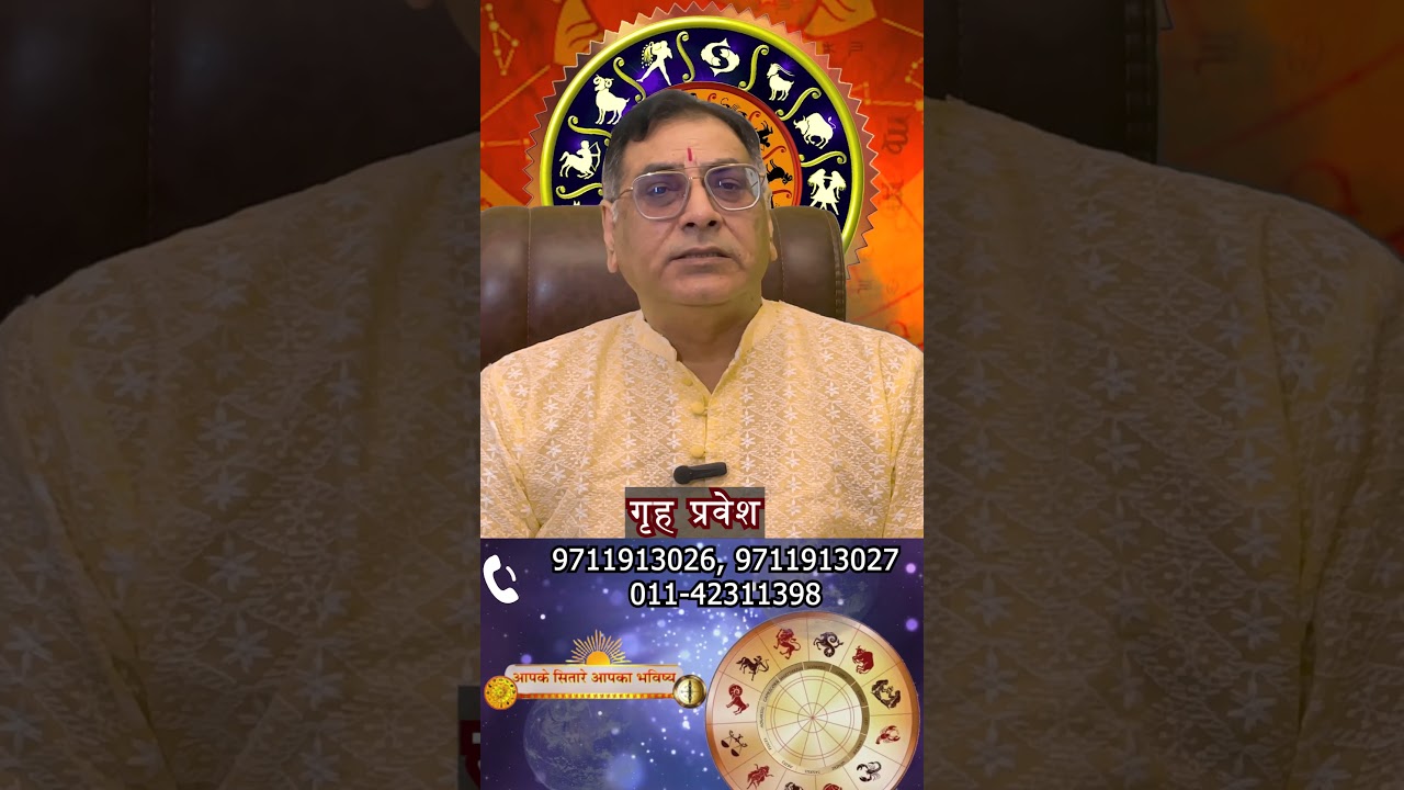 #Malmas2023 #मलमास में क्यों होता है शुभ कार्य पर रोक? #shaadi #mundan #newbusiness #newwork #malmas