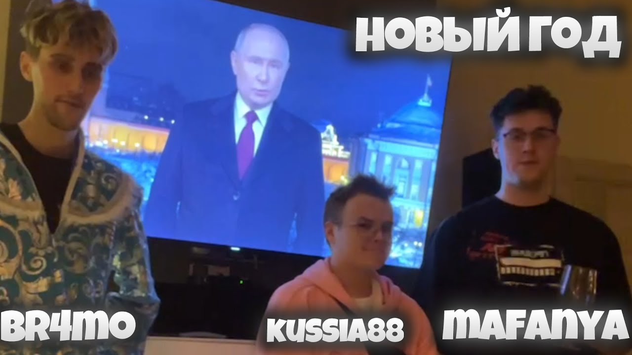 Шпана готовится к новому году/шпана празднует новый год
