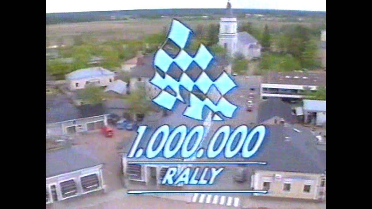 Miljoonaralli Hamina 1990