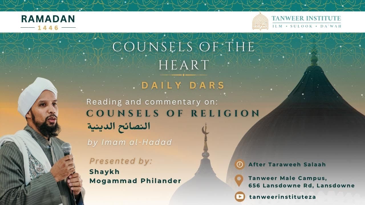 Counsels Of The Heart - Night 03 - Shaykh Mogammed Philander