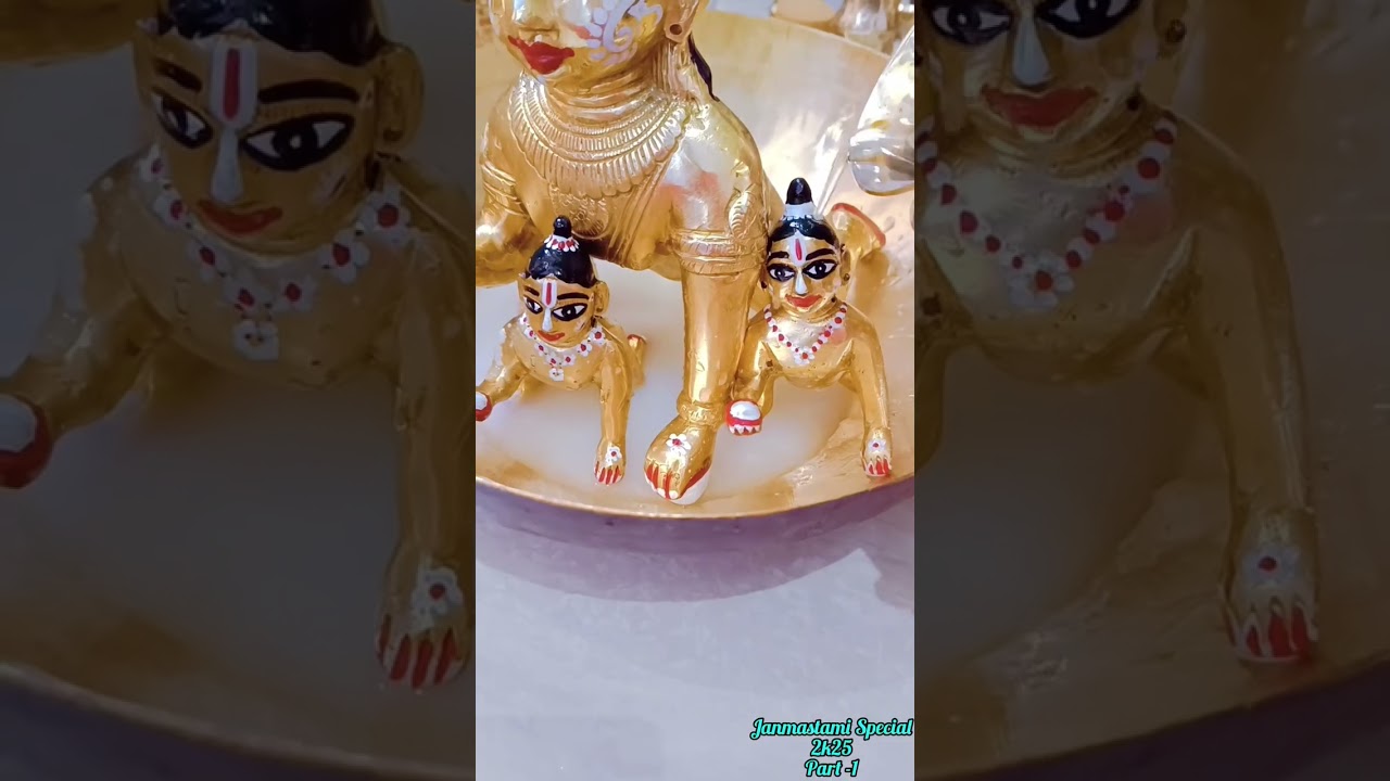 শ্রী কৃষ্ণের জন্ম দিন বলে কথা 🙏🙏🙏পর্ব-১
