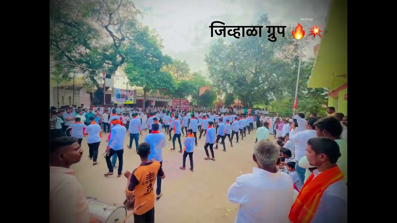 दरारा दरारा जिव्हाळा ग्रुप चा दरारा सासुरे यात्रा राजमुद्रा बँजो पोपळज #trending #banjogroup #लेझीम