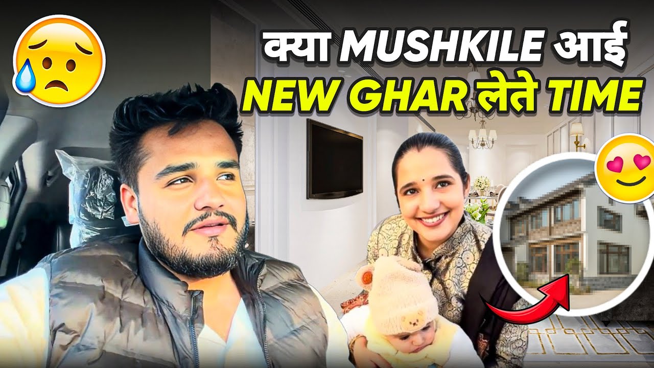किसकी Paiso से बना Naya Ghar 😳❓