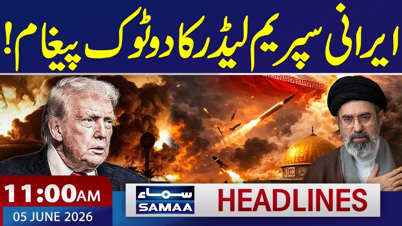 Iran US War Live | Supreme Leader Mojtaba Khamenei&rsquo;s Powerful Message | 11 AM News Headlines
