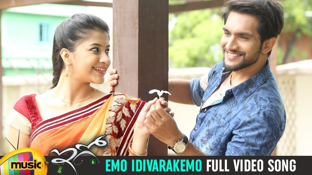 2018 Latest Telugu Video Songs | Emo Idivarakemo Full Video Song | Ego Telugu Movie | Shreya Ghoshal