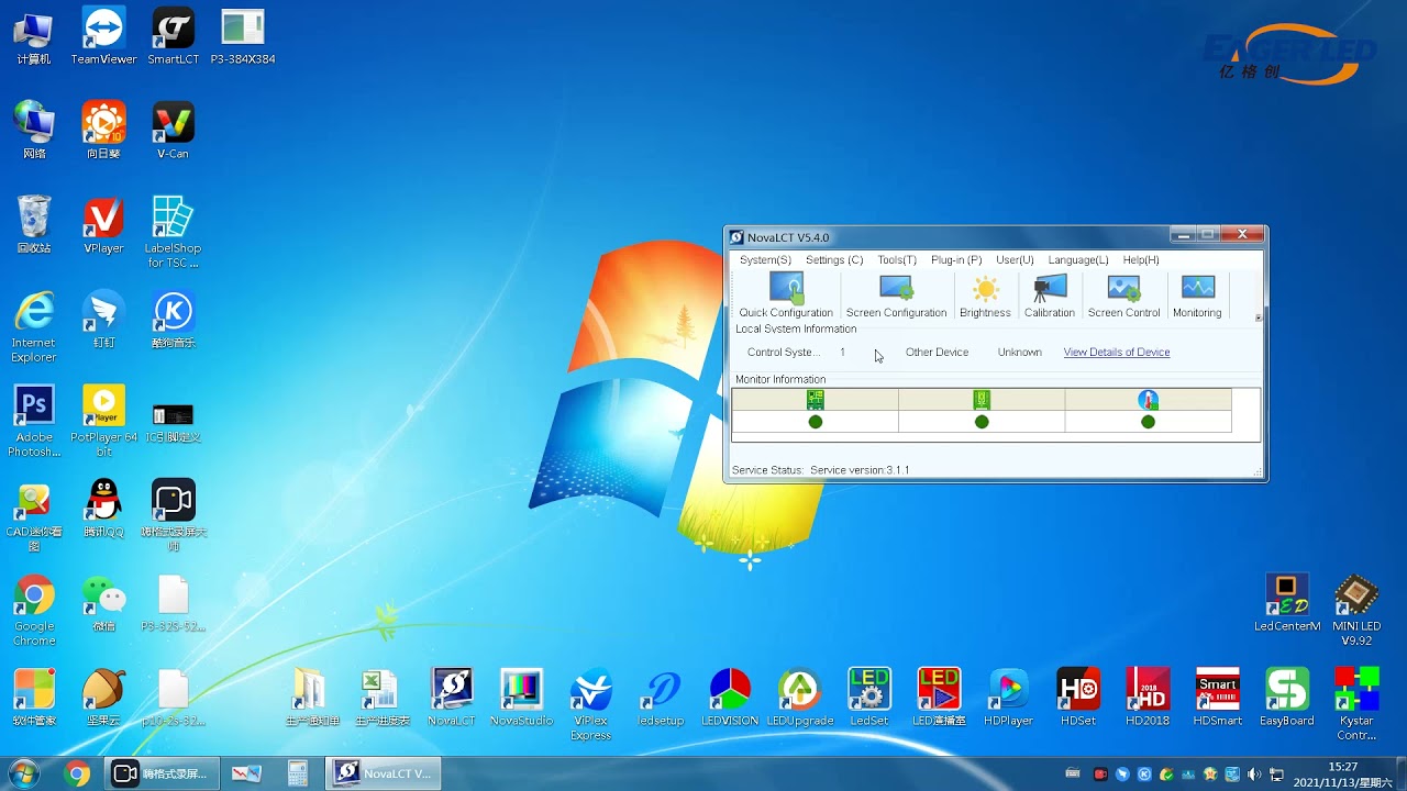 How to Load Novastar RCFG RCFGX Files on NovaLCT Software?